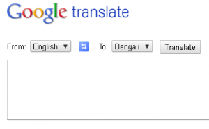 Google Translate Now Supports Bangla Languages