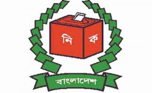 Samyabadi Dal for e-voting