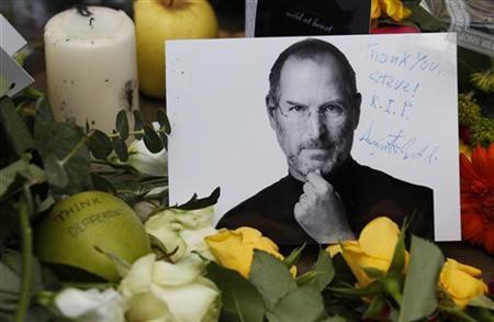 Steve Jobs' funeral is taking place Friday