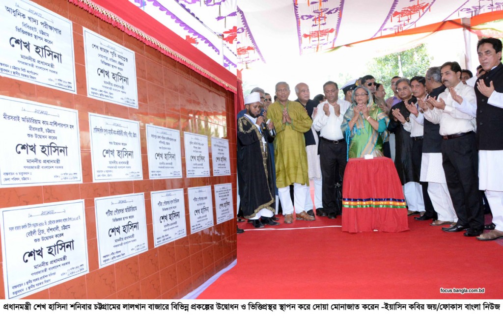 New Chittagong flyover an Eid gift: Hasina